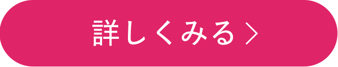 トレインオンラインショップ 女の欲望