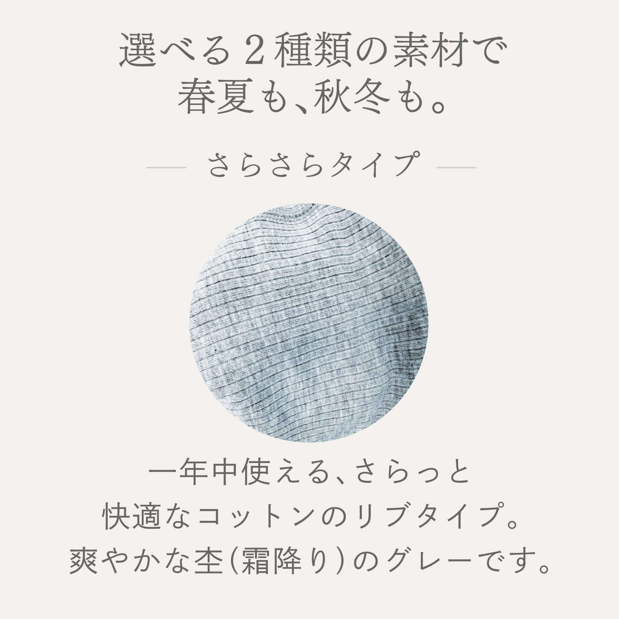 足パジャマ 履くパジャマ 冷え防止