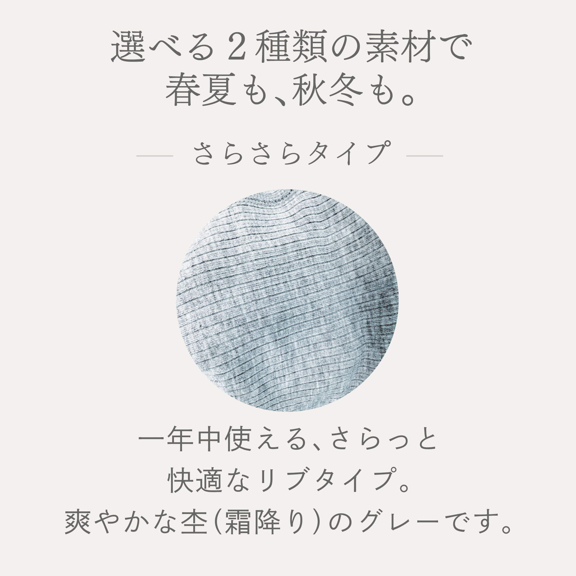 足パジャマ 履くパジャマ 冷え防止