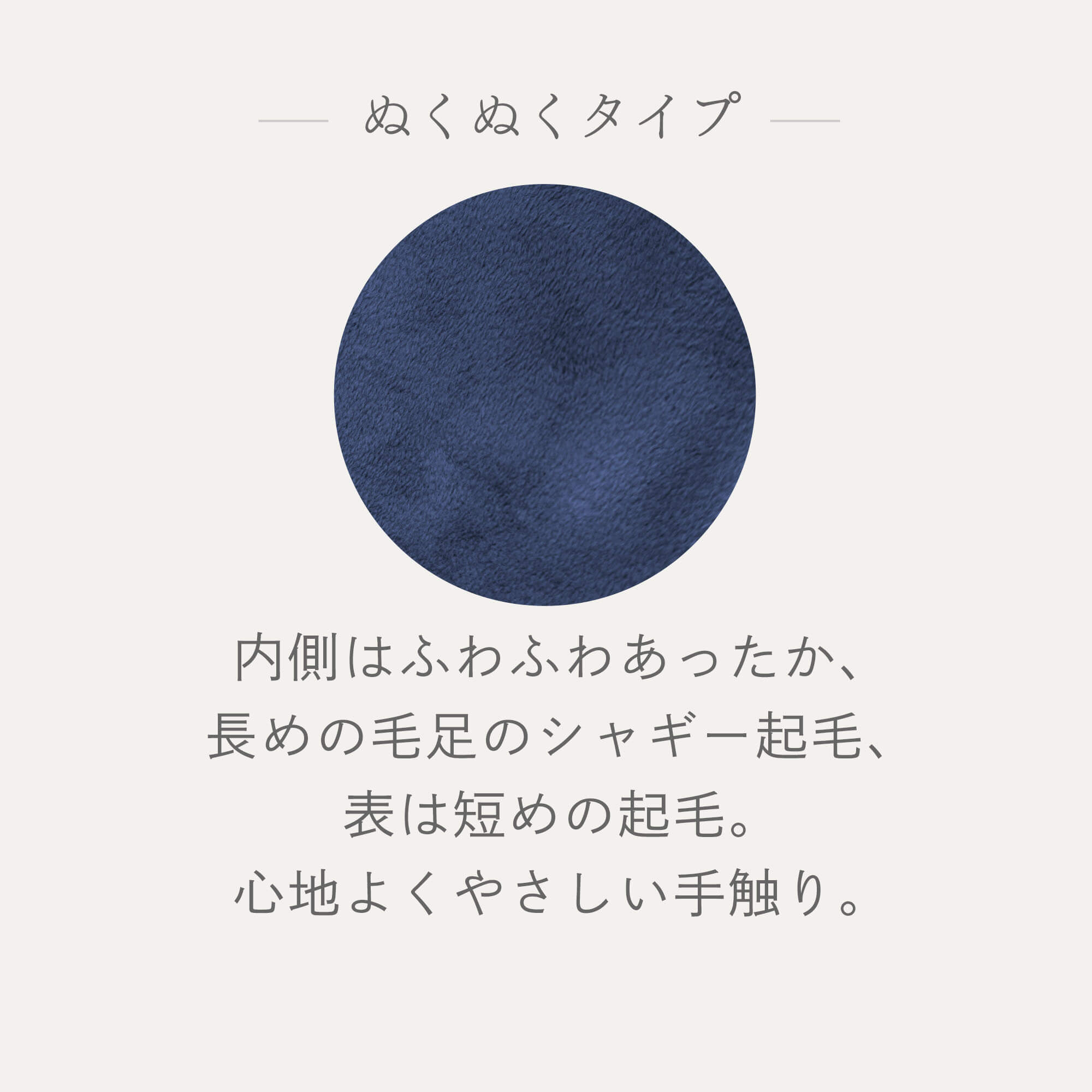足パジャマ 履くパジャマ 冷え防止