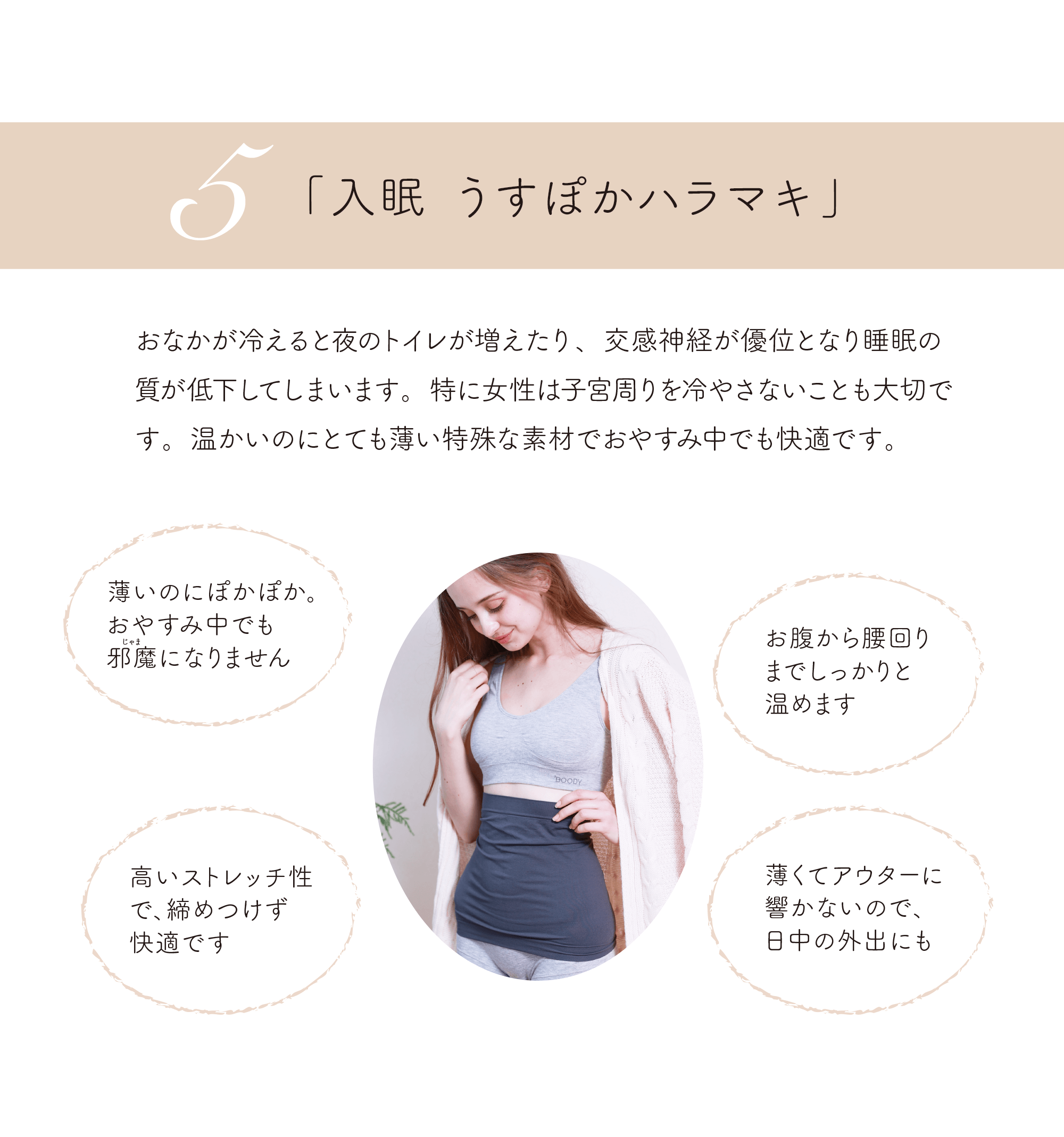 トレインオンラインショップ 眠活研究所 スムーズな入眠 質のよい睡眠をクリエイト