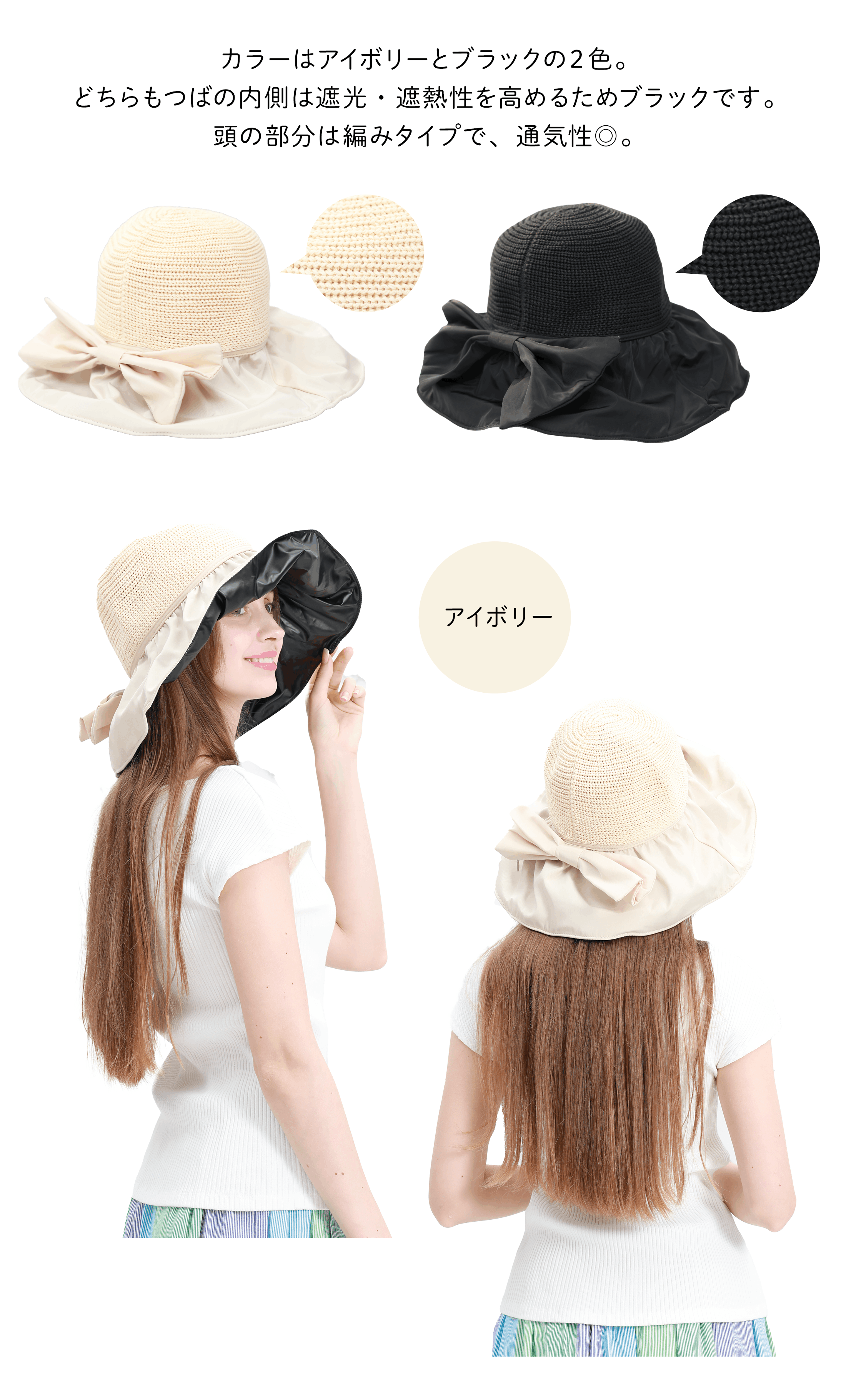 OMBRA PERFECT UV HAT