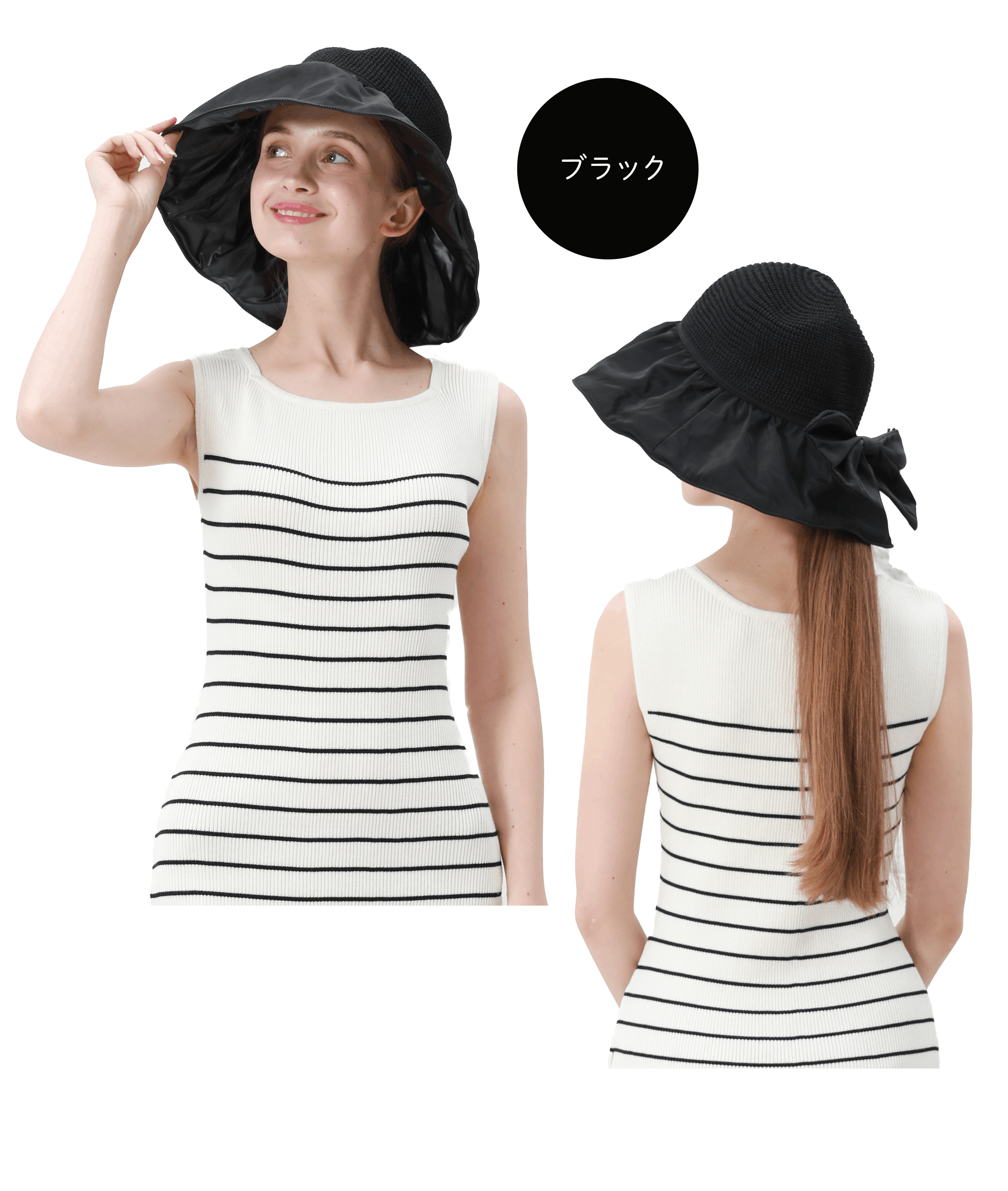 OMBRA PERFECT UV HAT