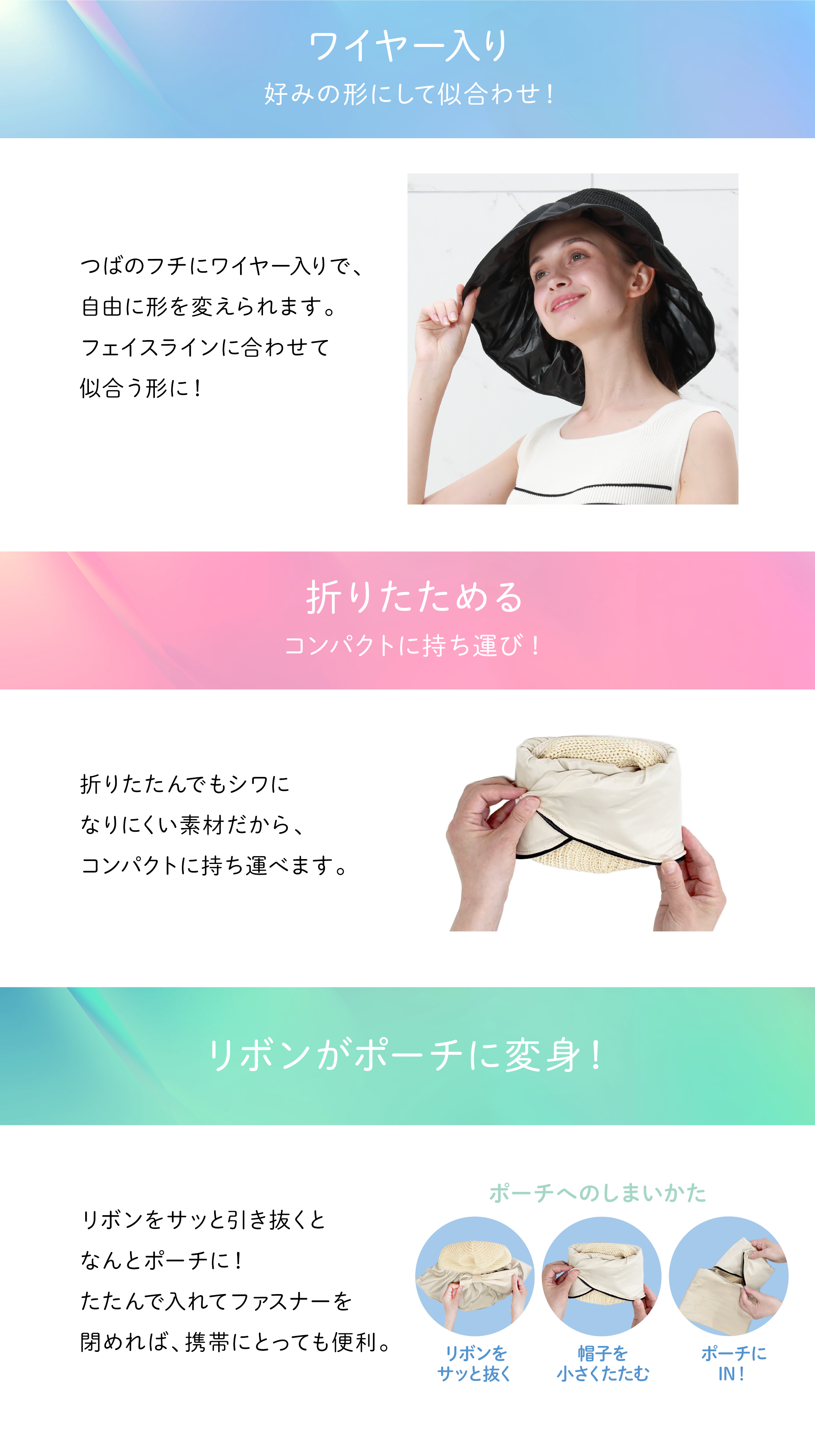 OMBRA PERFECT UV HAT