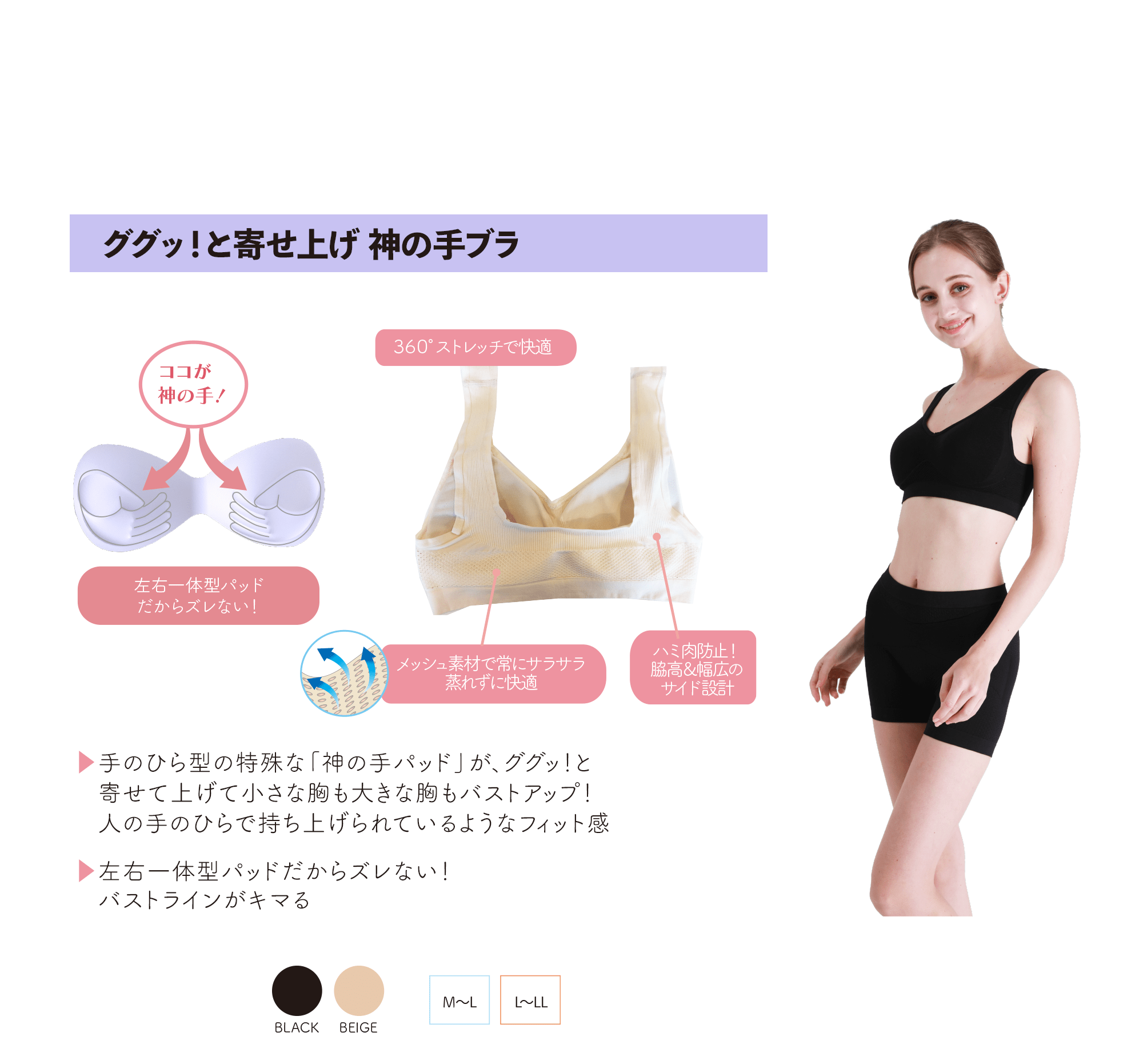 SHAPE IT シェイプイット 全身シェイプインナー ボディメイクインナー