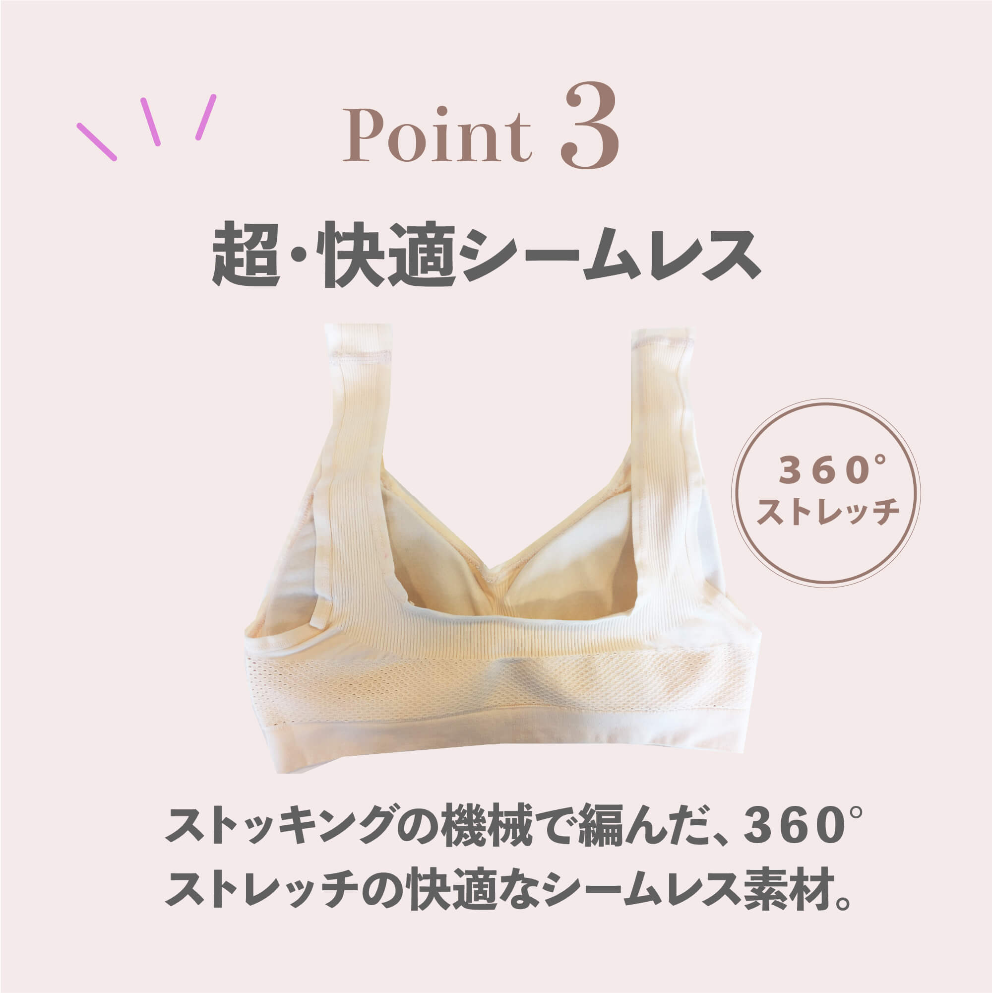 SHAPE IT シェイプイット 全身シェイプインナー ボディメイクインナー 神の手ブラ