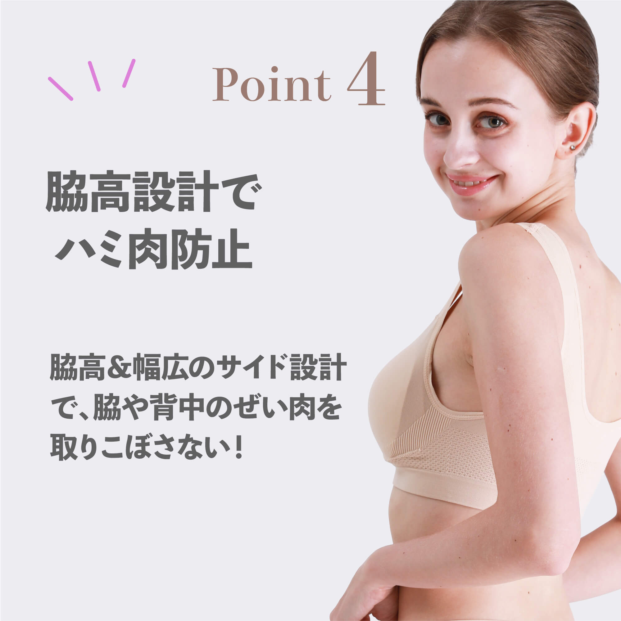 SHAPE IT シェイプイット 全身シェイプインナー ボディメイクインナー 神の手ブラ