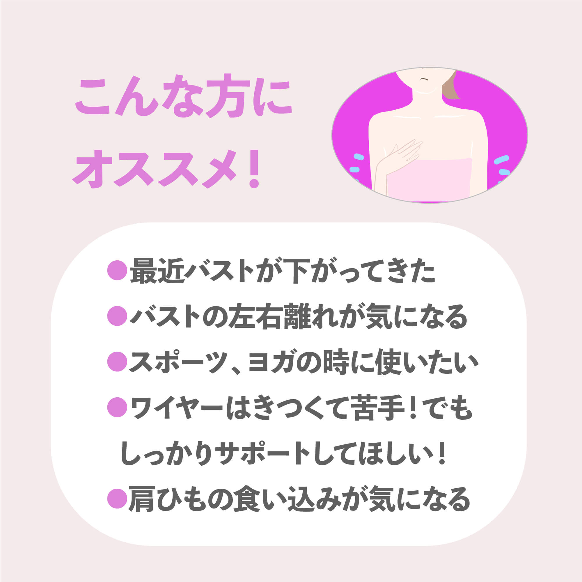 SHAPE IT シェイプイット 全身シェイプインナー ボディメイクインナー 神の手ブラ