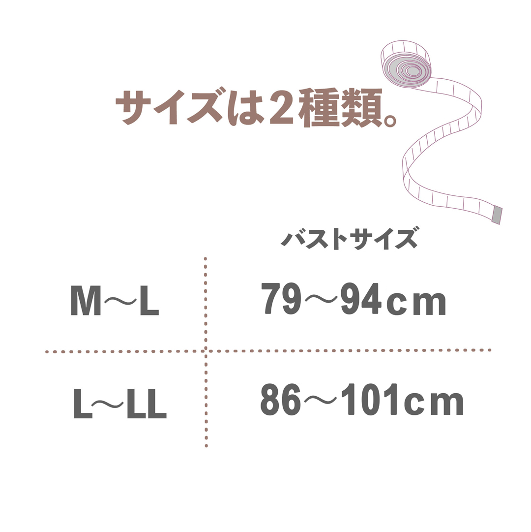 SHAPE IT シェイプイット 全身シェイプインナー ボディメイクインナー 神の手ブラ