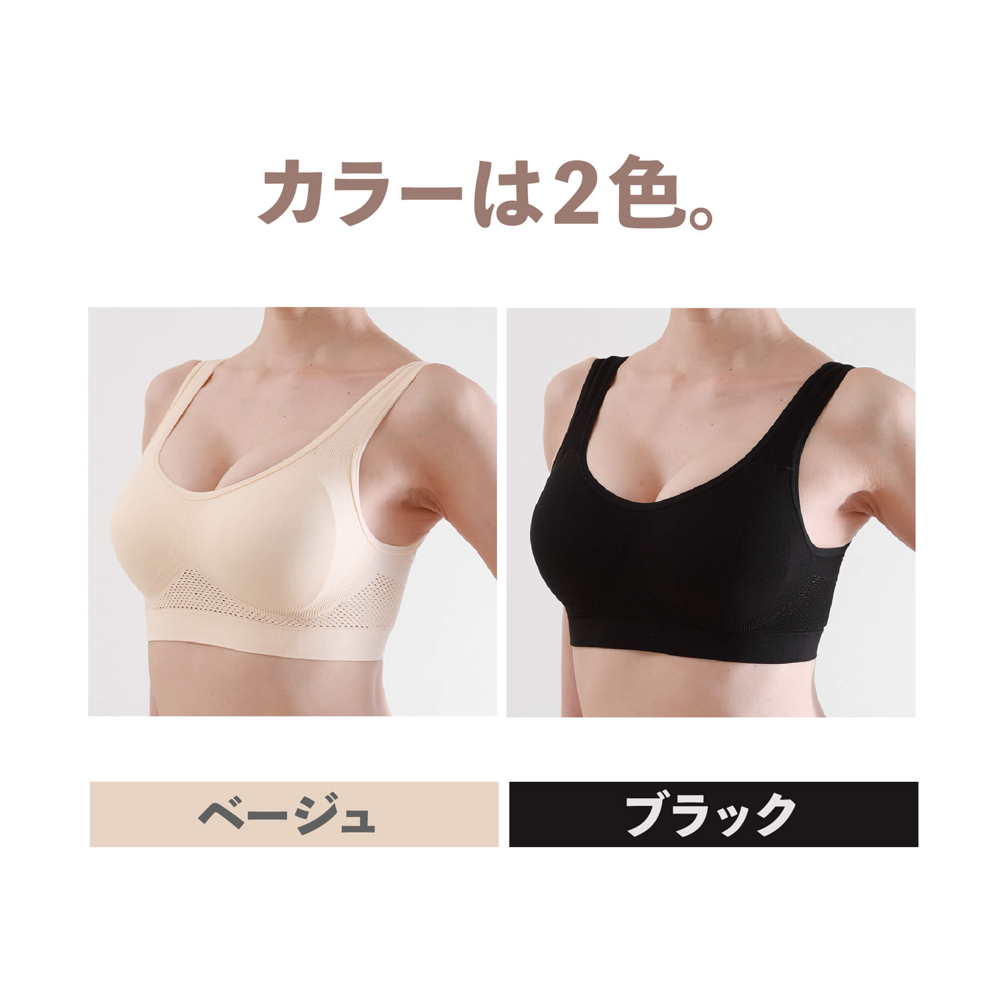SHAPE IT シェイプイット 全身シェイプインナー ボディメイクインナー 神の手ブラ
