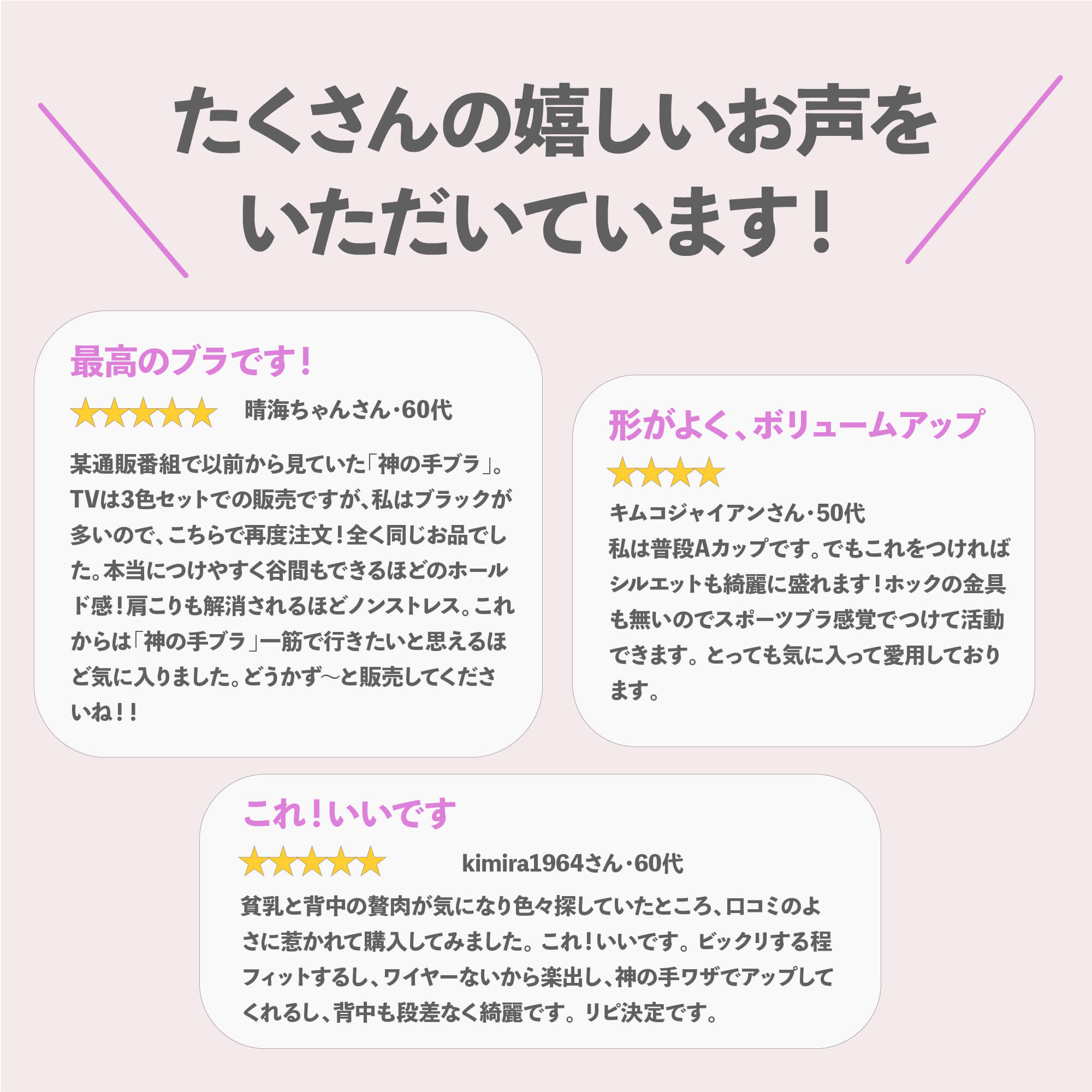 SHAPE IT シェイプイット 全身シェイプインナー ボディメイクインナー 神の手ブラ
