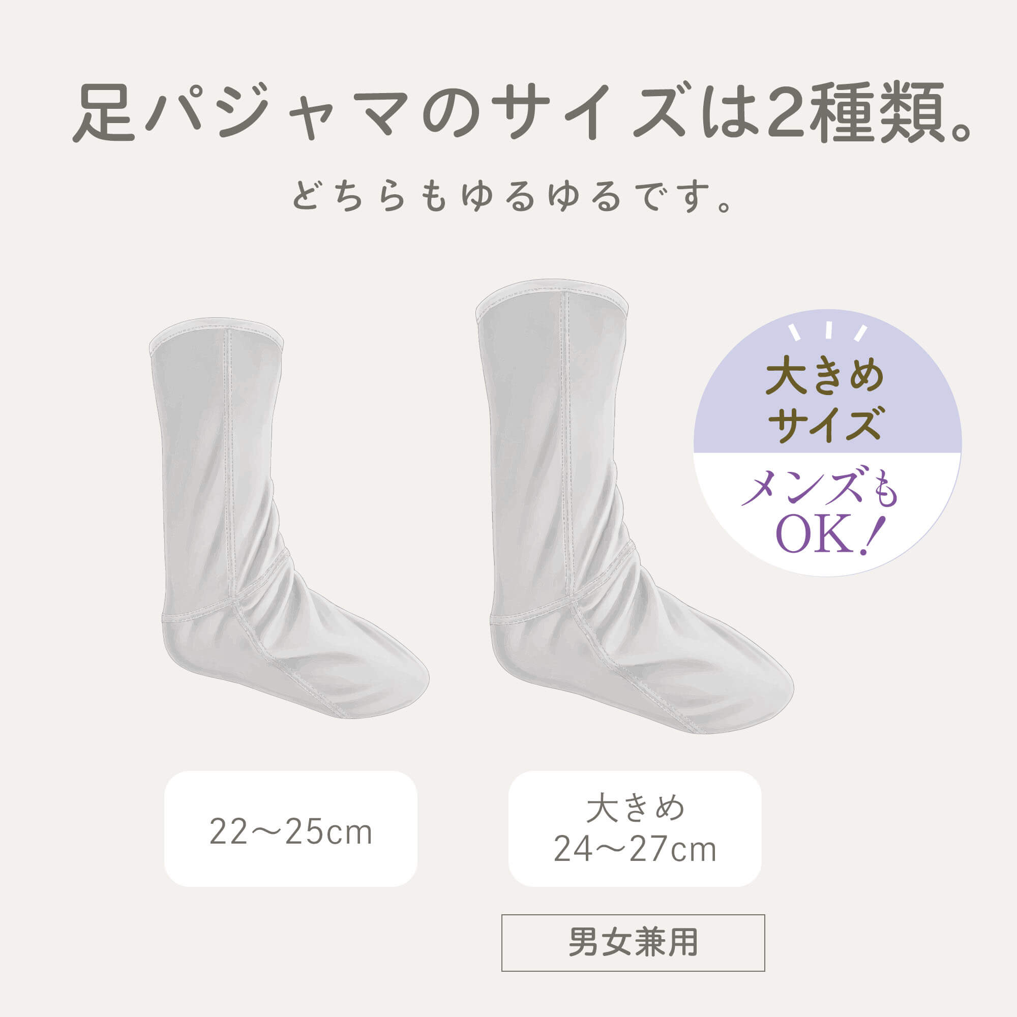 手パジャマ 足パジャマ 着るパジャマ 冷え防止