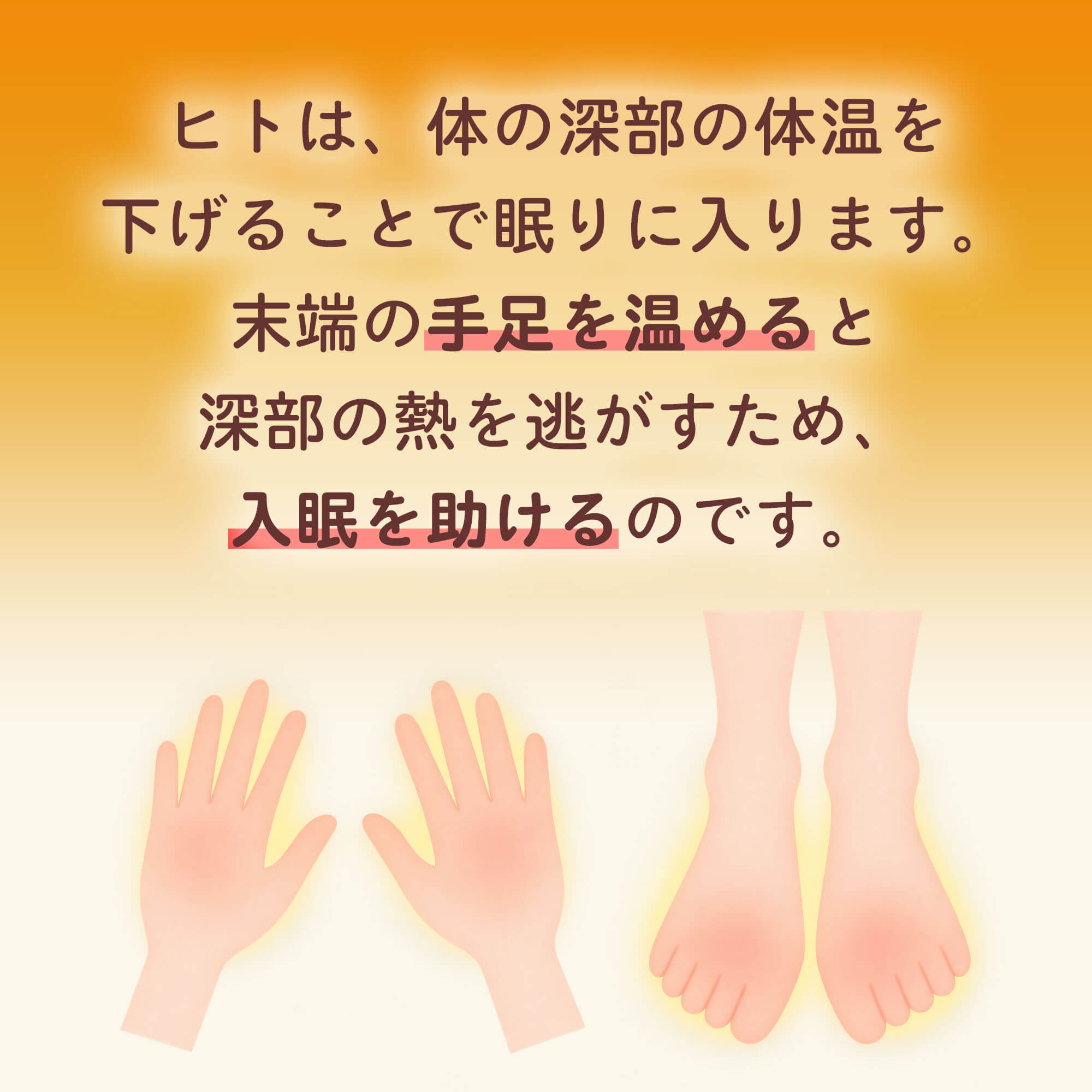 足パジャマ 履くパジャマ 冷え防止