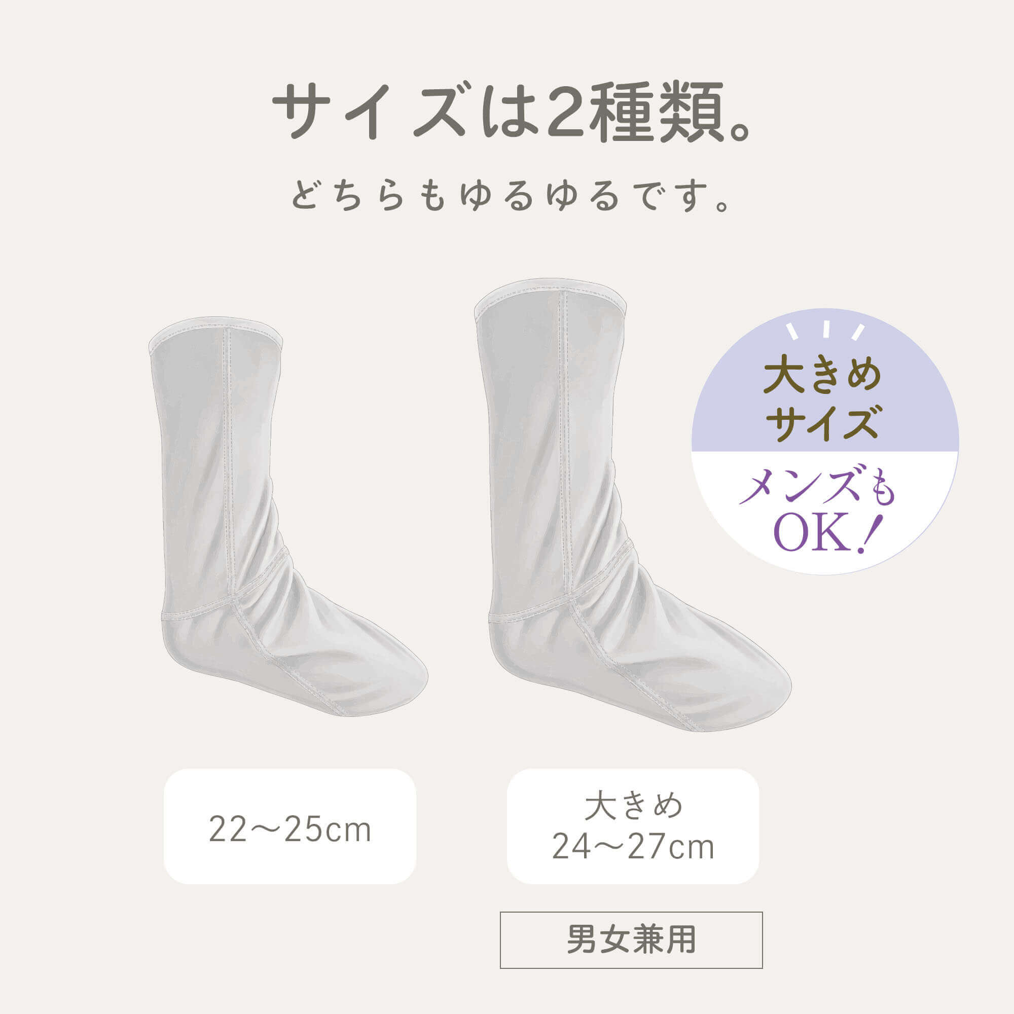 足パジャマ 履くパジャマ 冷え防止