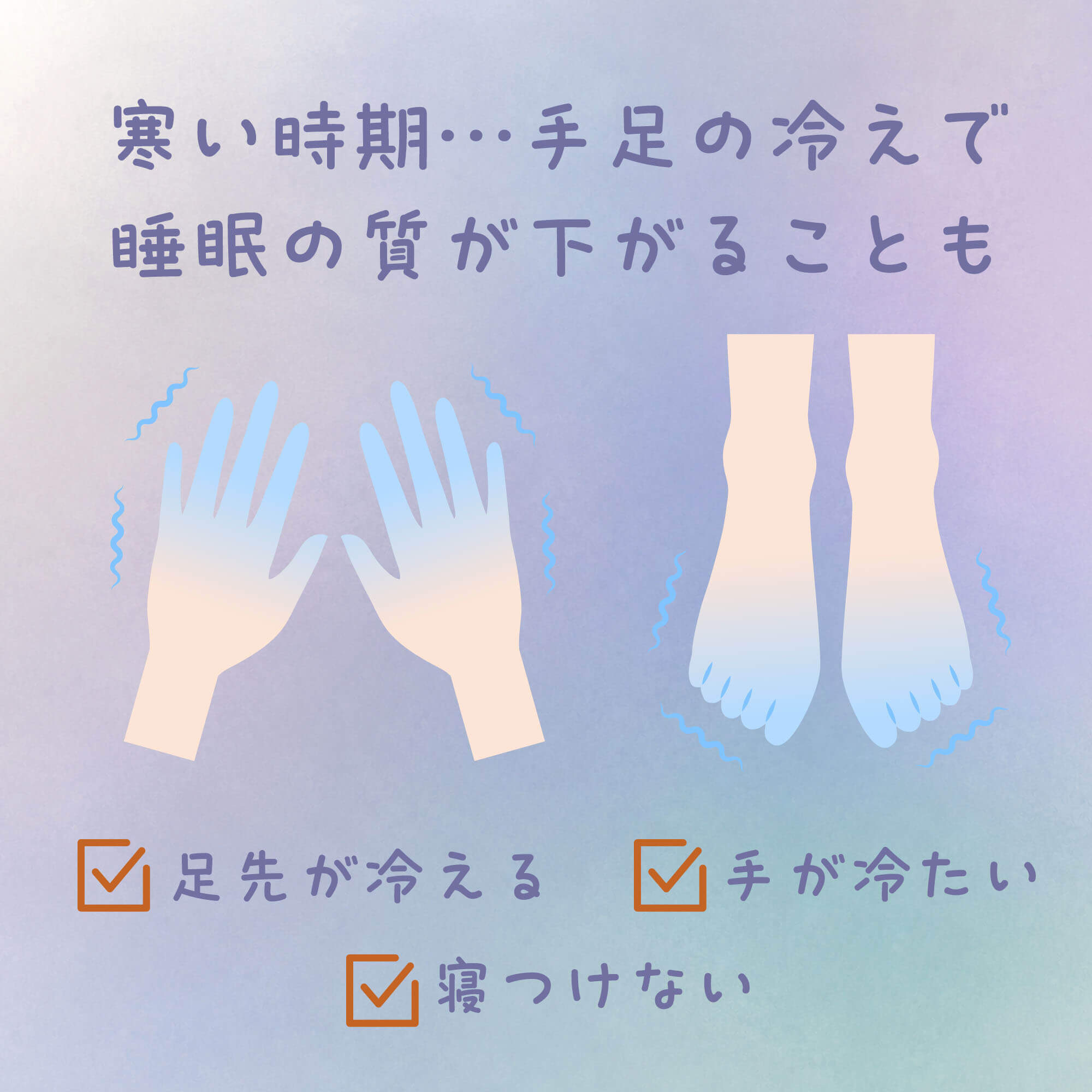 手パジャマ 足パジャマ 着るパジャマ 冷え防止
