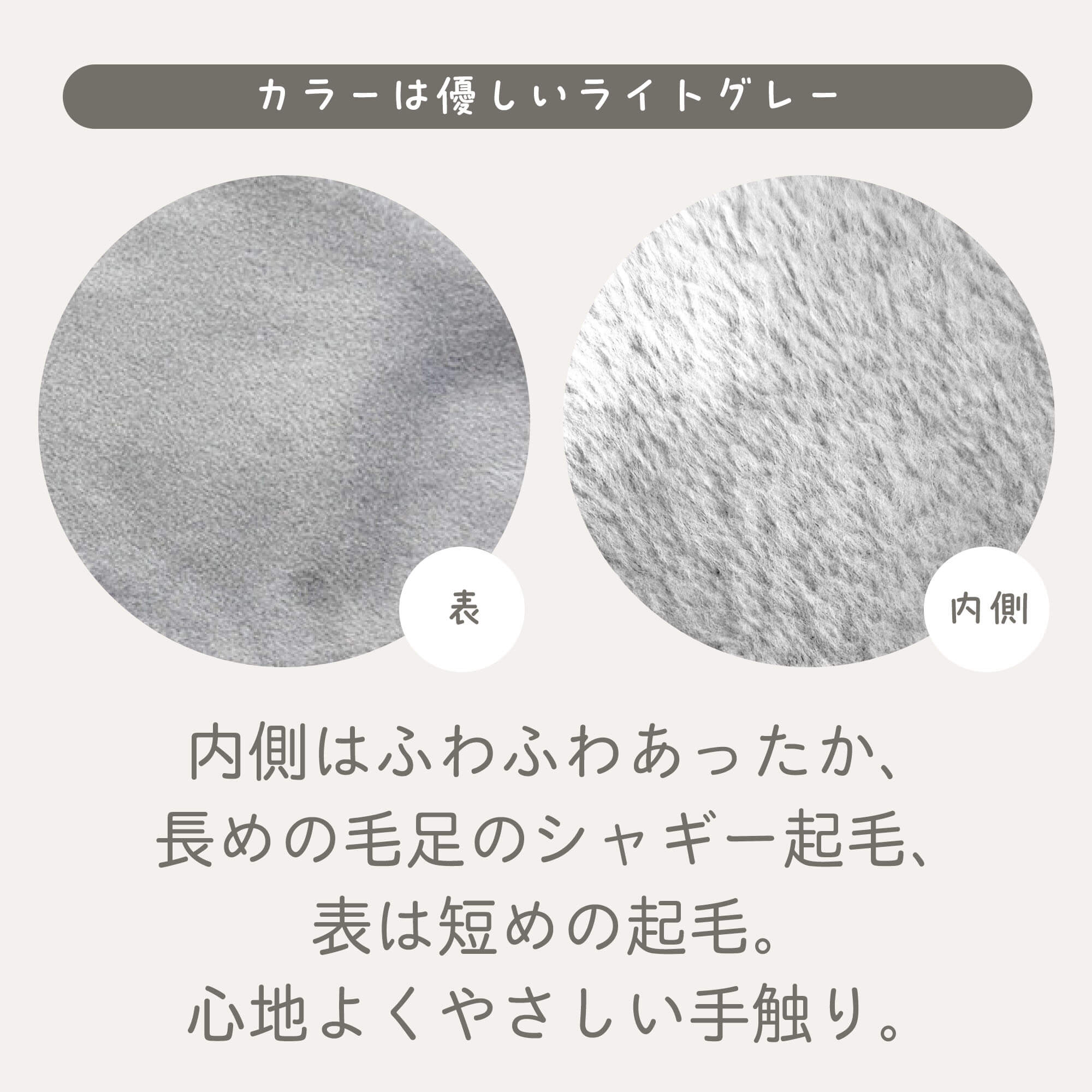 足パジャマ 履くパジャマ 冷え防止