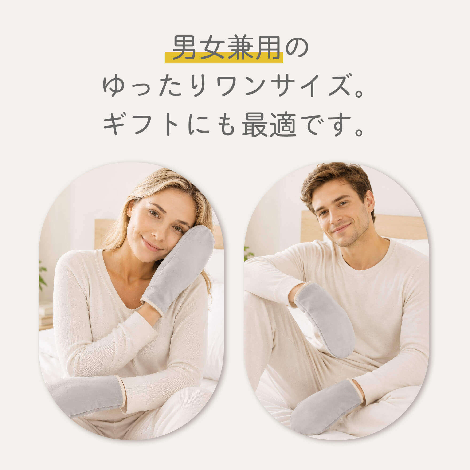 足パジャマ 履くパジャマ 冷え防止