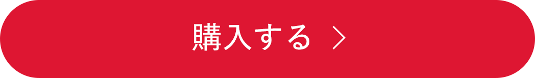 UVアームカバーICE 購入する