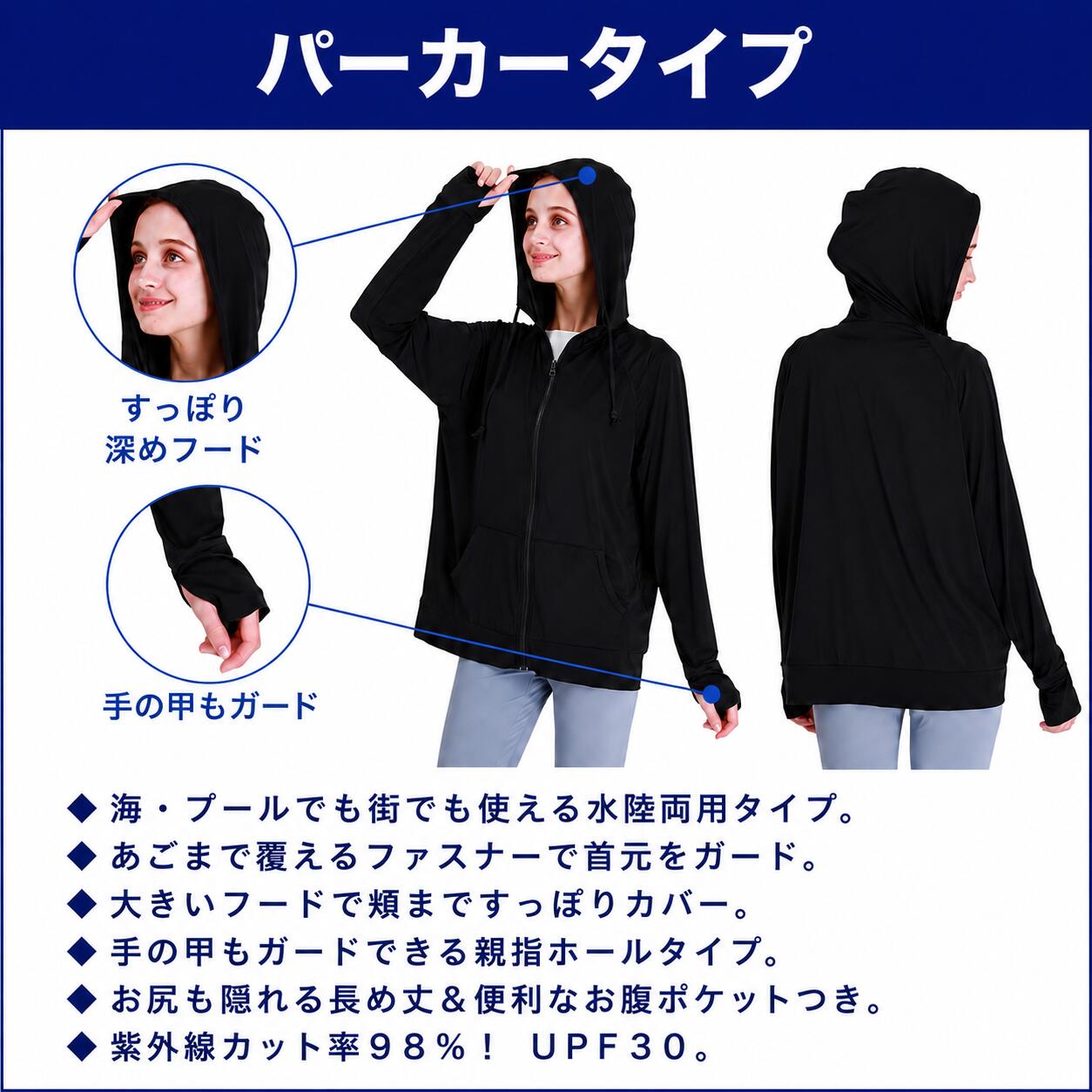 アイスボレロ 着るだけでひんやり冷感 接触冷感 UVカット