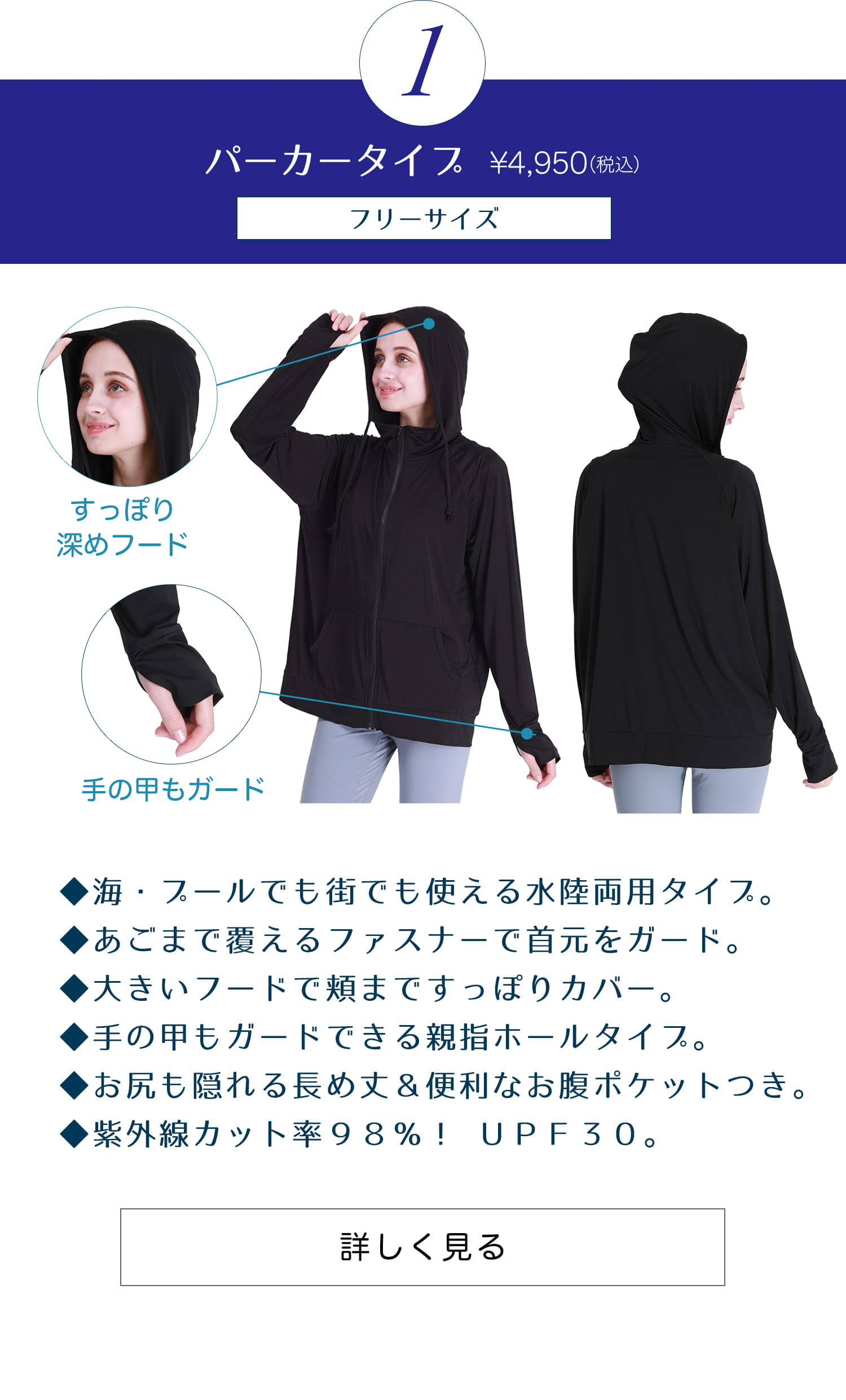 アイスボレロ 購入する