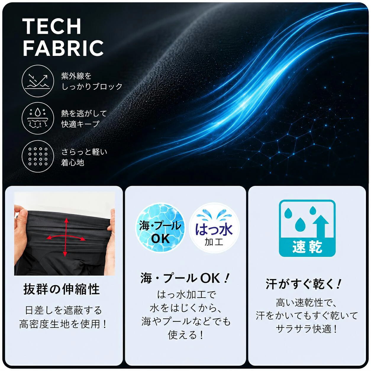 アイスボレロ 着るだけでひんやり冷感 接触冷感 UVカット