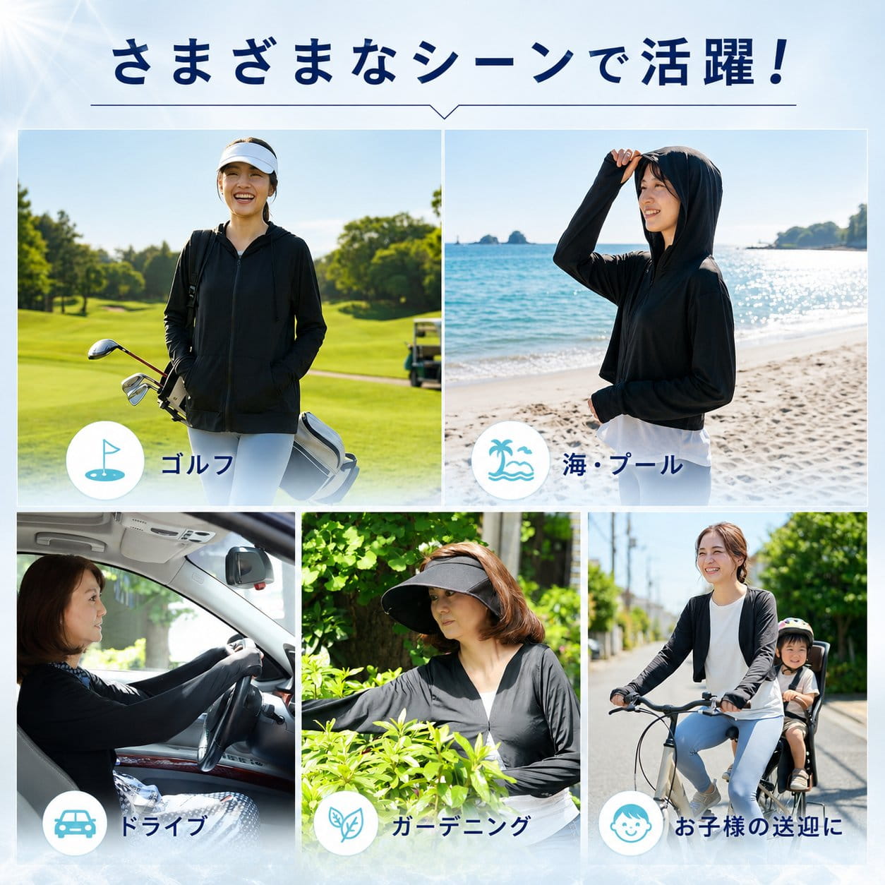 アイスボレロ 着るだけでひんやり冷感 接触冷感 UVカット