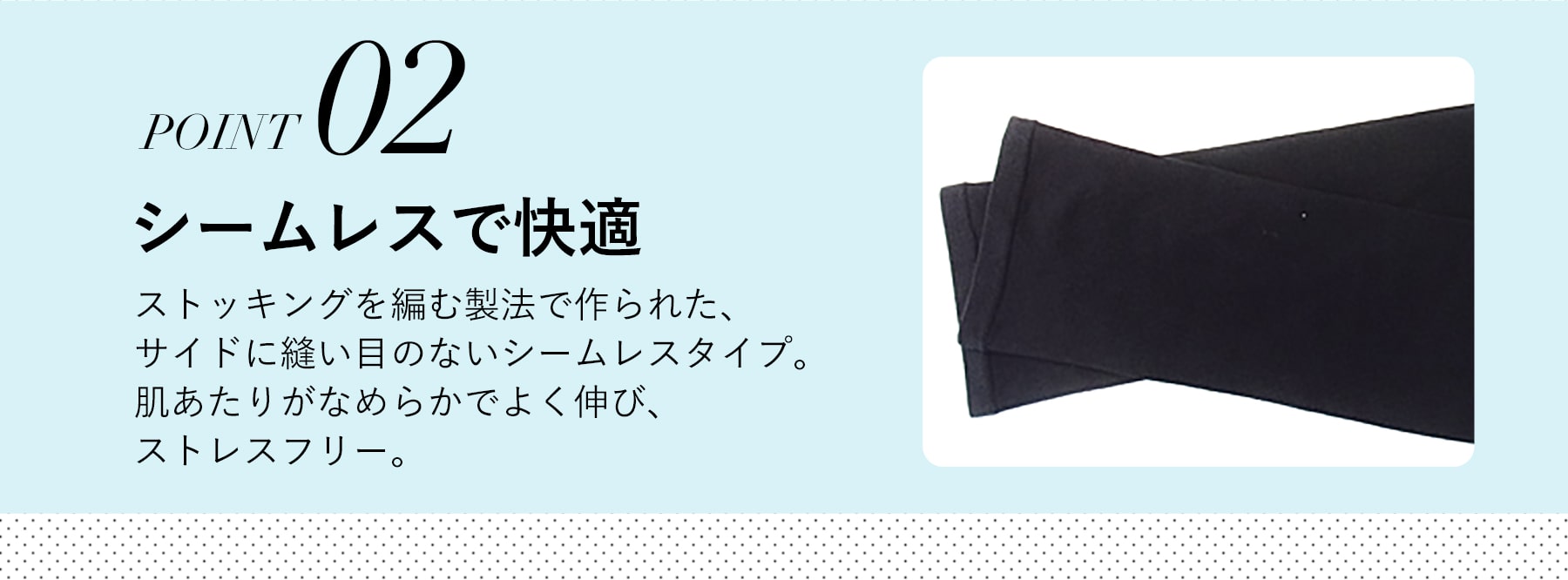 女の欲望 アームカバー シームレス加工で高品質のストレスフリーなアームカバー