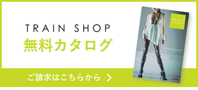 カタログ請求